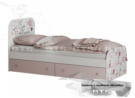 Кровать детская с ящиками «Малибу» КР-10